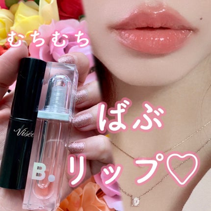 ネンマクフェイク ルージュ/Visée/口紅を使ったクチコミ(1枚目)