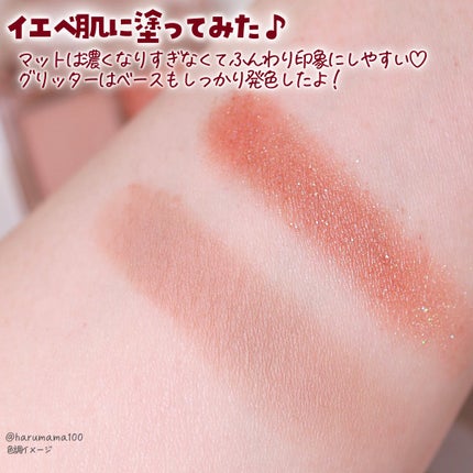 Little Bitty Moment Shadow 08 #Loving Moment/lilybyred/アイシャドウパレットの画像