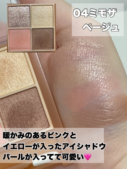 グロウフルールチークス/キャンメイク/パウダーチークを使ったクチコミ(5枚目)