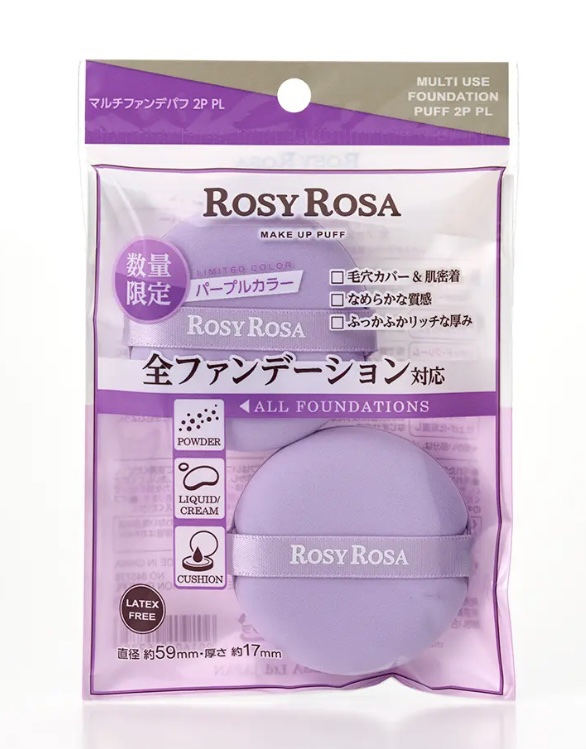 マルチファンデパフ 2P/ロージーローザ/パフ・スポンジを使ったクチコミ（1枚目）