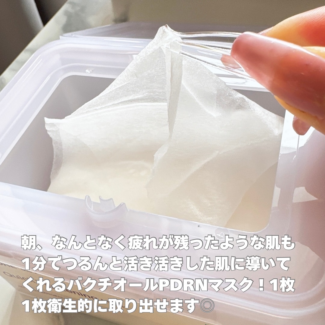 ドクタージー バクチオールポアジェット クイックタイトニングマスク/Dr.G/シートマスク・パックを使ったクチコミ（2枚目）