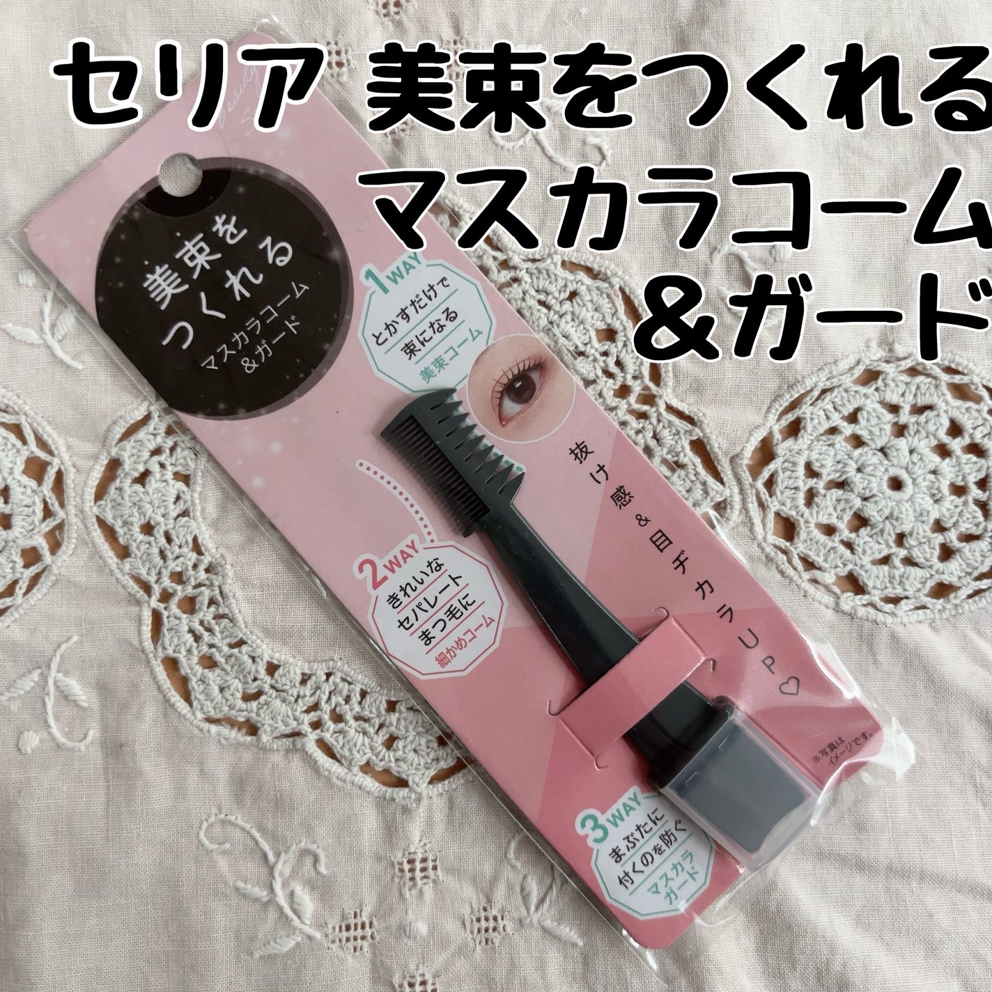 ジェルネイル(ライト対応)/セリア/ジェルネイルを使ったクチコミ(4枚目)