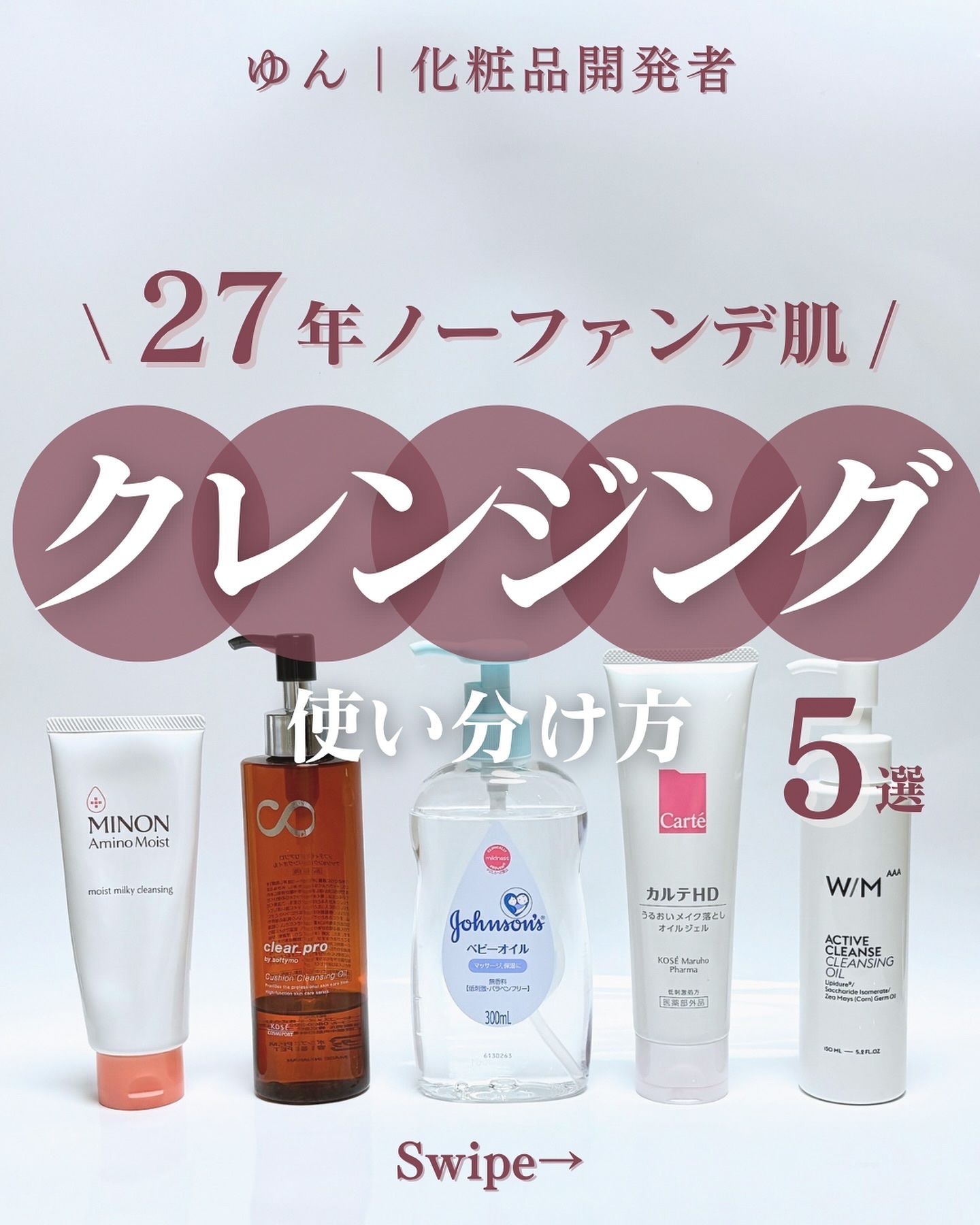 ジョンソン ベビーオイル 無香料/ジョンソンベビー/ボディオイルを使ったクチコミ（1枚目）