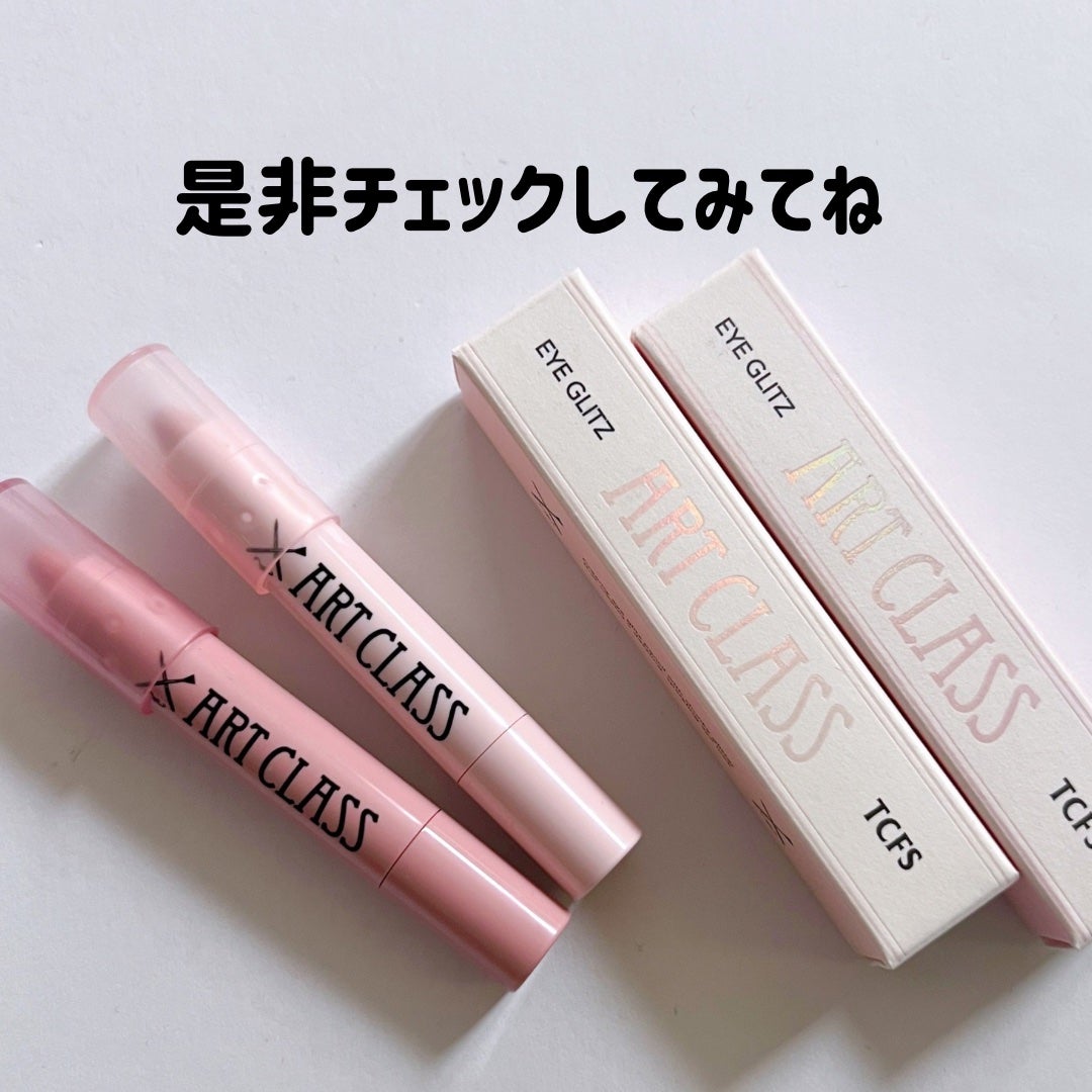 アートクラス アイグリッツ/too cool for school/スティックアイシャドウを使ったクチコミ(4枚目)