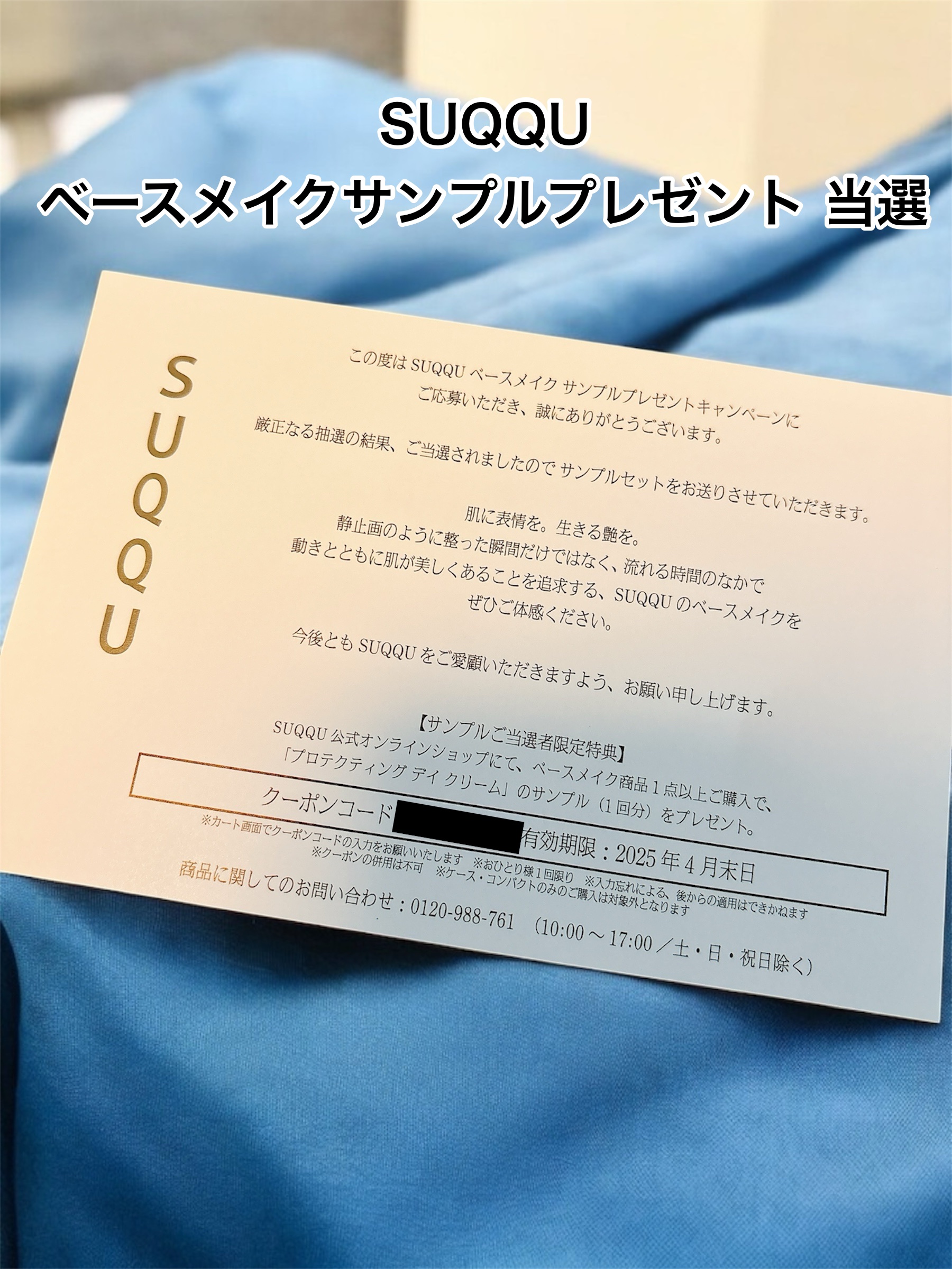 ザ リクイド ファンデーション 210/SUQQU/リキッドファンデーションを使ったクチコミ（1枚目）