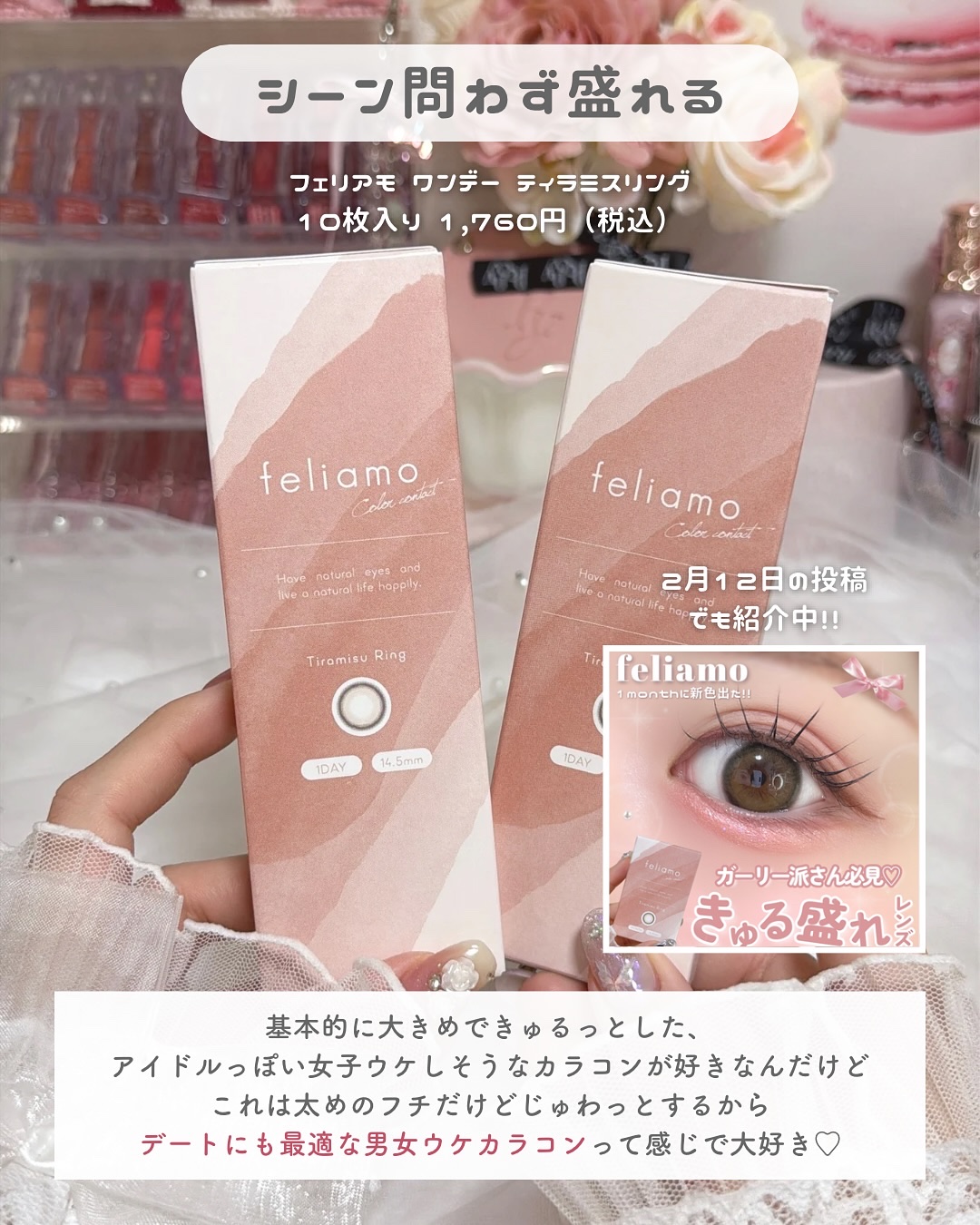  The ORIGINAL PERFUME OIL  /The PERFUME OIL FACTORY/香水(レディース)を使ったクチコミ（3枚目）