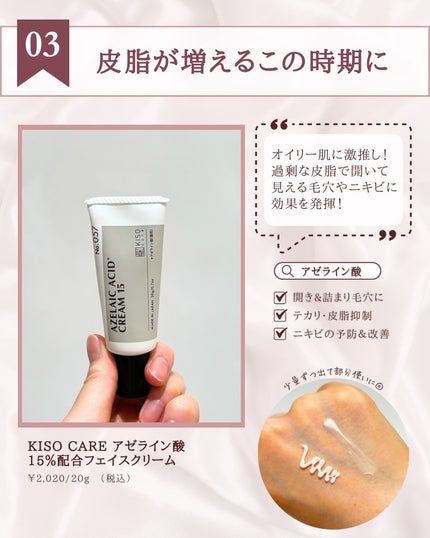 ベビーオイル 無香料/ジョンソンベビー/ボディオイルを使ったクチコミ(4枚目)