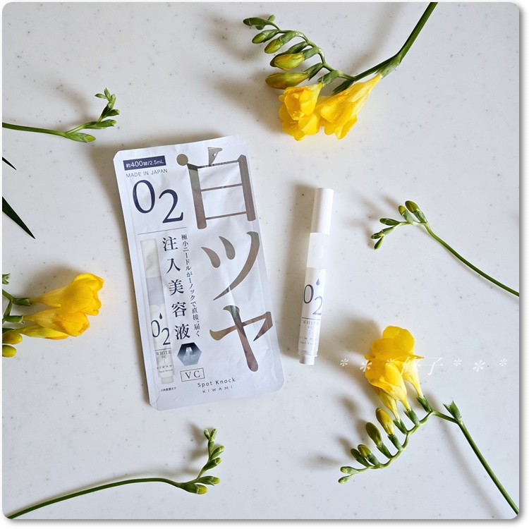 スポットノック WHITE/KIWAMI/美容液を使ったクチコミ（3枚目）