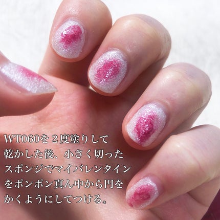 ネイルホリック フローズンシュガー/ネイルホリック/マニキュアを使ったクチコミ(3枚目)