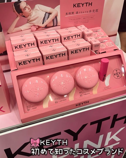 元美容ライター🪞白美 on LIPS 「ロフトKコスメフェスティバル2025SSのプレス展示会に行って..」(5枚目)