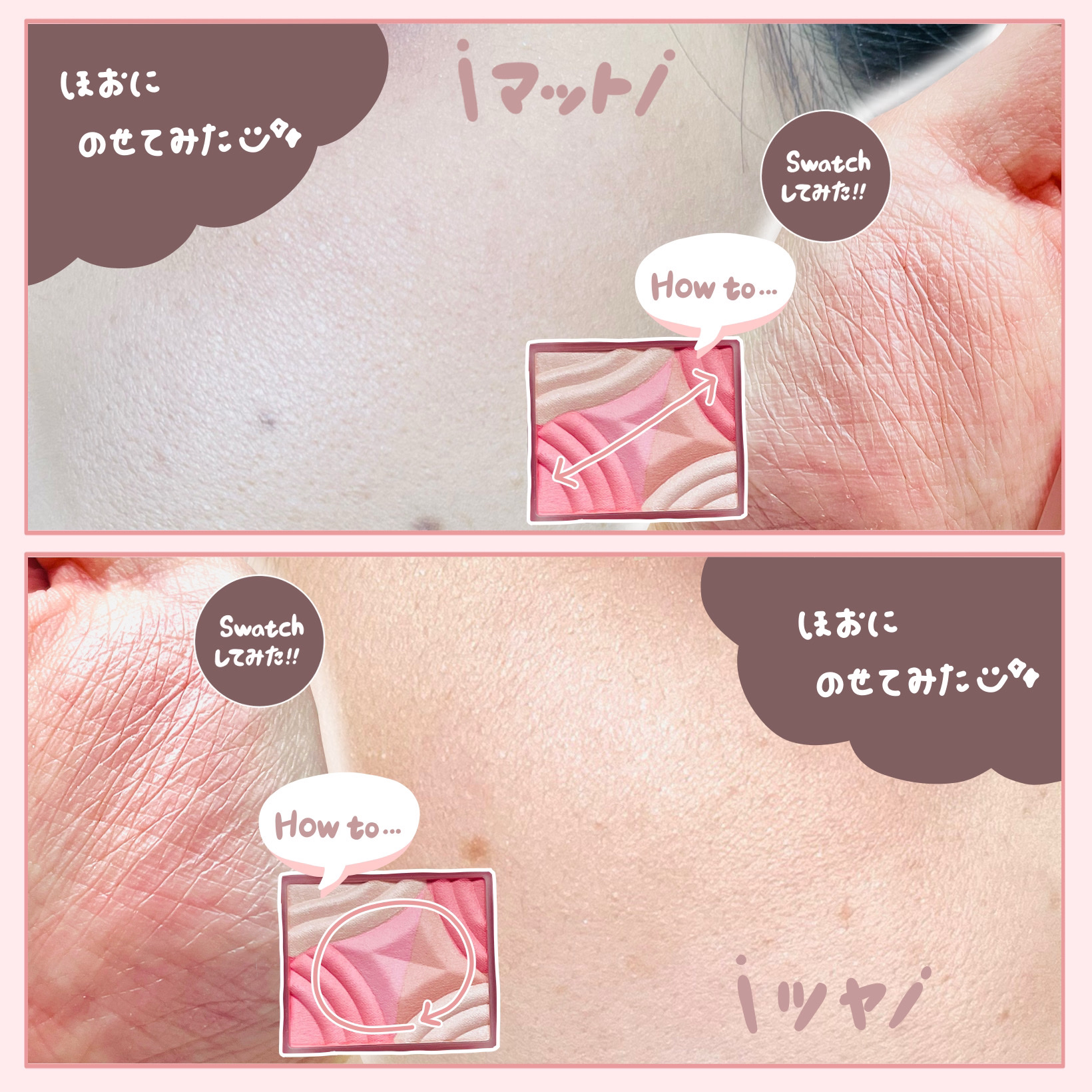 ブレンドカラーチーク/CEZANNE/チークを使ったクチコミ（3枚目）