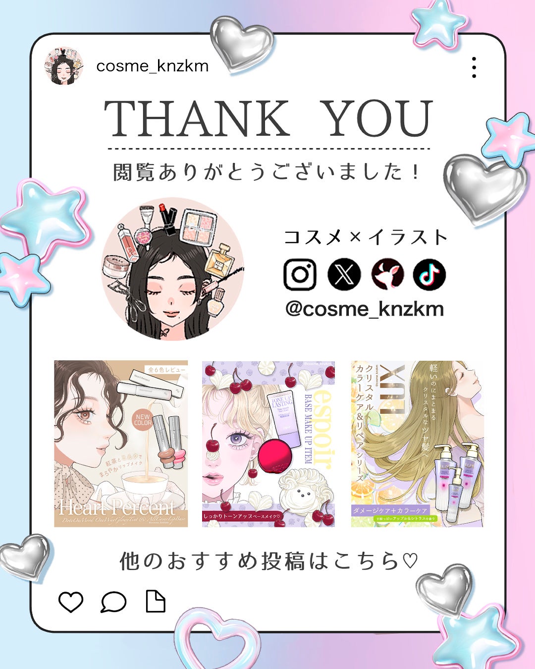 Real Ring 1day/OLENS/ワンデー(1DAY)カラコンを使ったクチコミ(4枚目)