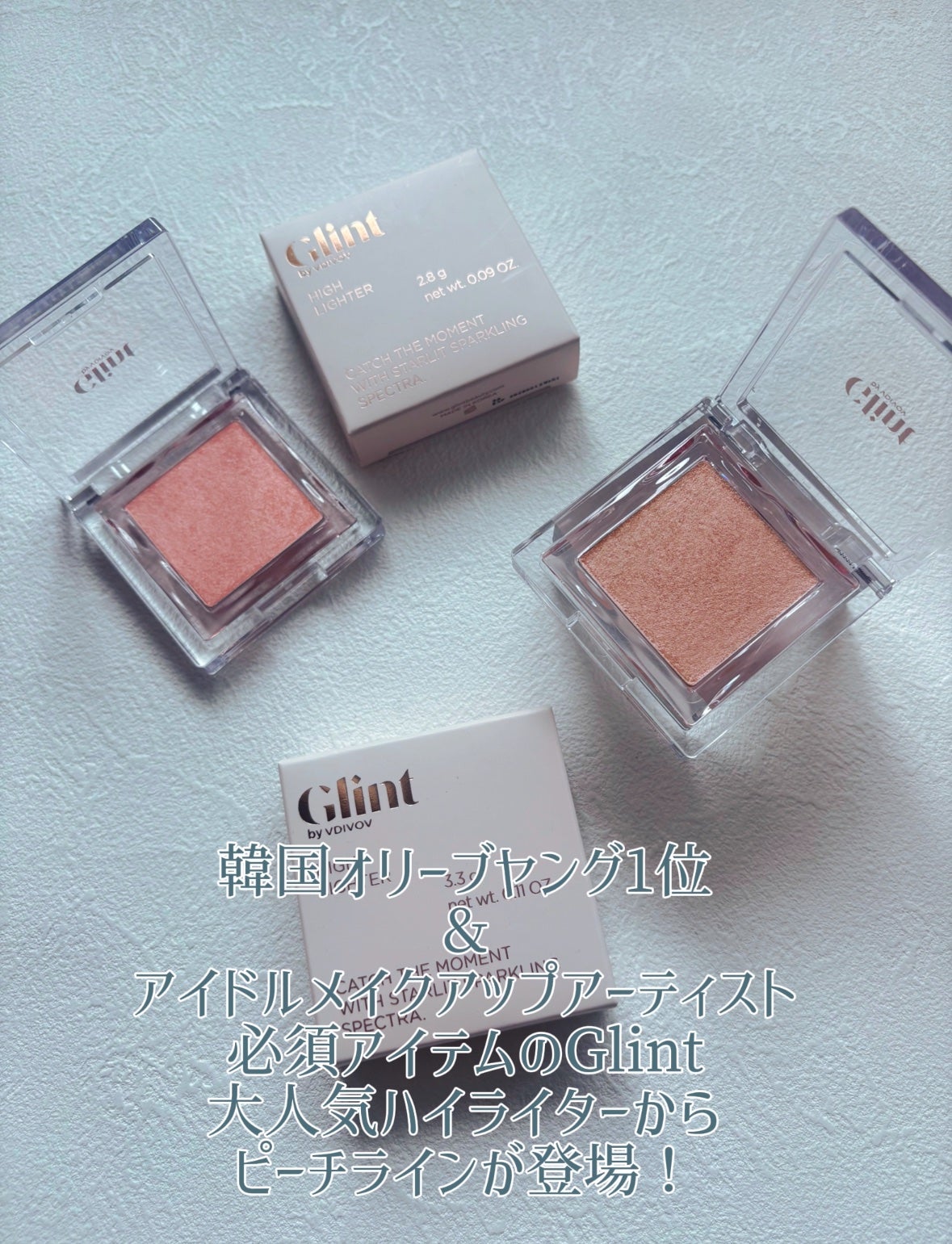 ビディボブ ハイライター/Glint/パウダーハイライトを使ったクチコミ(2枚目)