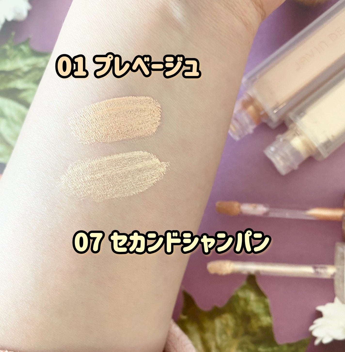 ウィンク アイ シマー ライト/Javin De Seoul/リキッドアイシャドウを使ったクチコミ(3枚目)