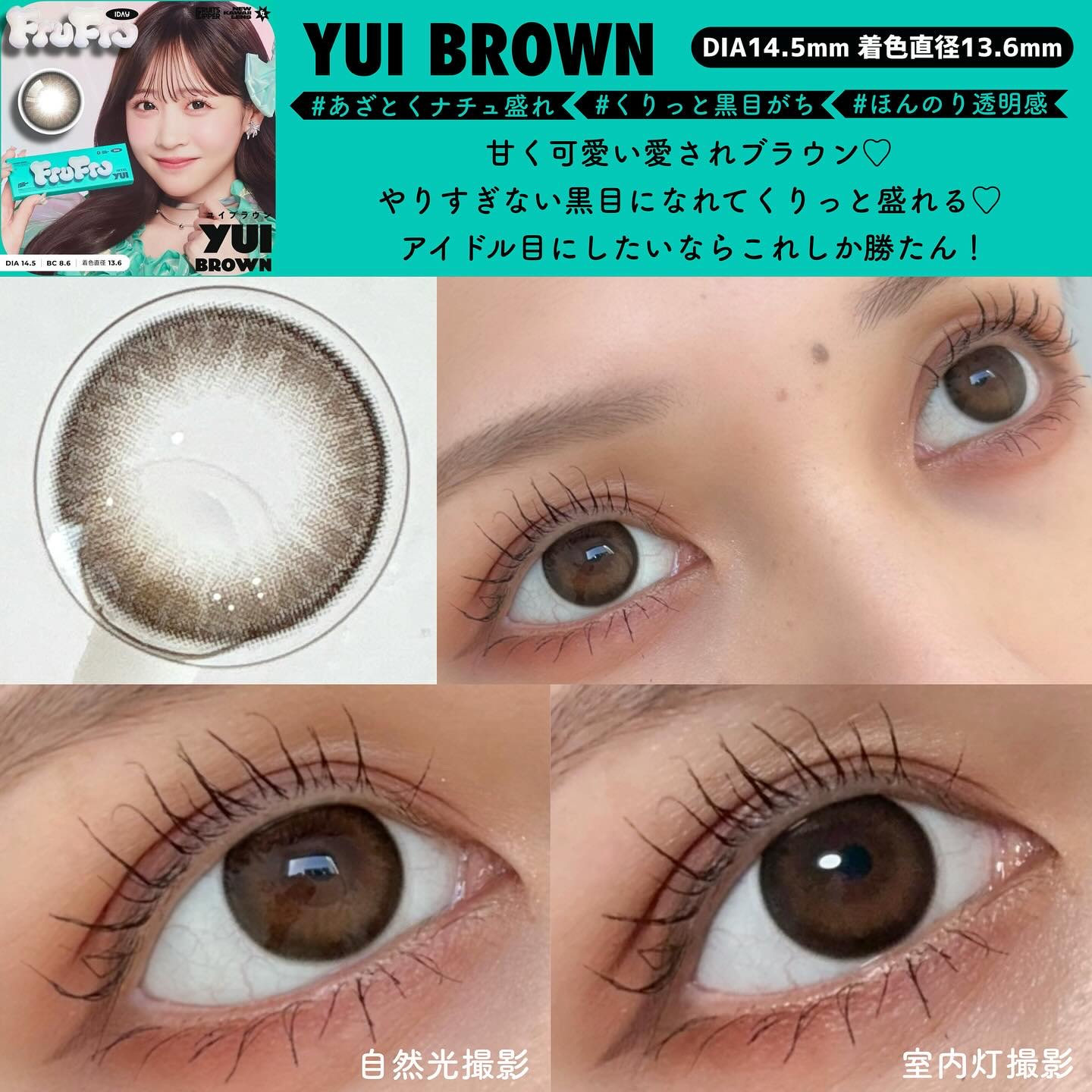FruFru 1day KAREN BROWN（カレンブラウン）/FruFru/ワンデー（１DAY）カラコンを使ったクチコミ（2枚目）