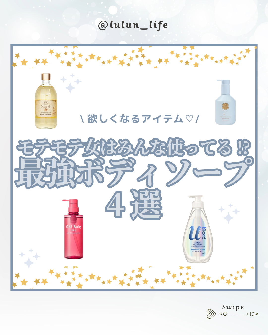 バス＆ボディバブル チェリーブロッサム/Laline/ボディソープを使ったクチコミ（1枚目）