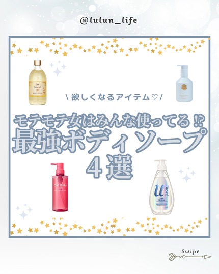 バス&ボディバブル チェリーブロッサム/Laline/ボディソープを使ったクチコミ(1枚目)