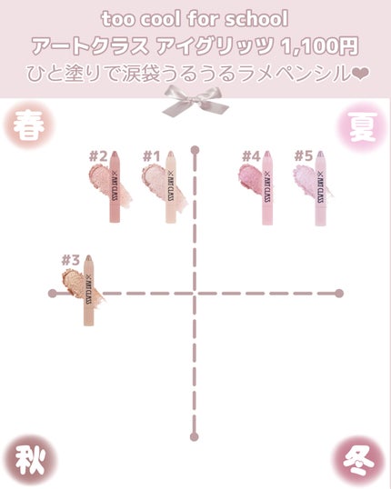 シャドーカスタマイズ/MAJOLICA MAJORCA/単色アイシャドウを使ったクチコミ(4枚目)