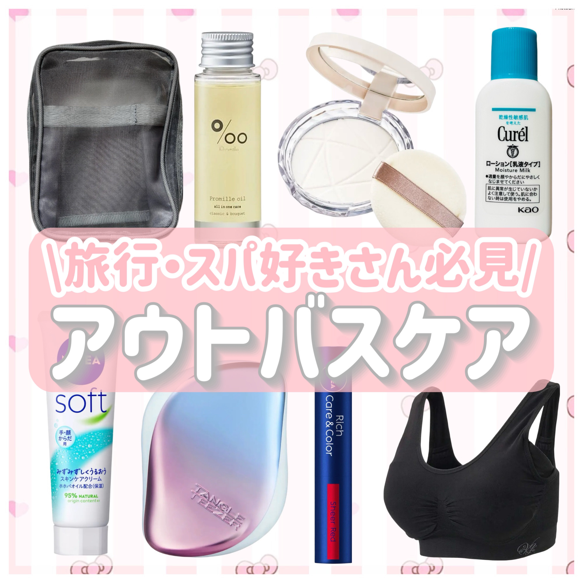 ニベア リッチケア＆カラーリップ/ニベア/リップクリームを使ったクチコミ（1枚目）