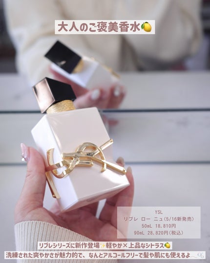 試してみた】オールアワーズ ハイパールースパウダー YVES SAINT 試してみた】オールアワーズ ハイパールースパウダー YVES SAINT
