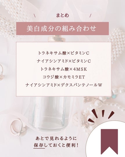 ゆん|元化粧品研究|ノーファンデ肌 on LIPS 「@yun.skincare_←バズに惑わされないスキンケア今回..」(10枚目)