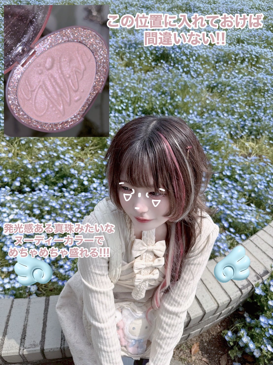 フィー グリッツストーンハイライター/fwee/パウダーハイライトを使ったクチコミ(2枚目)