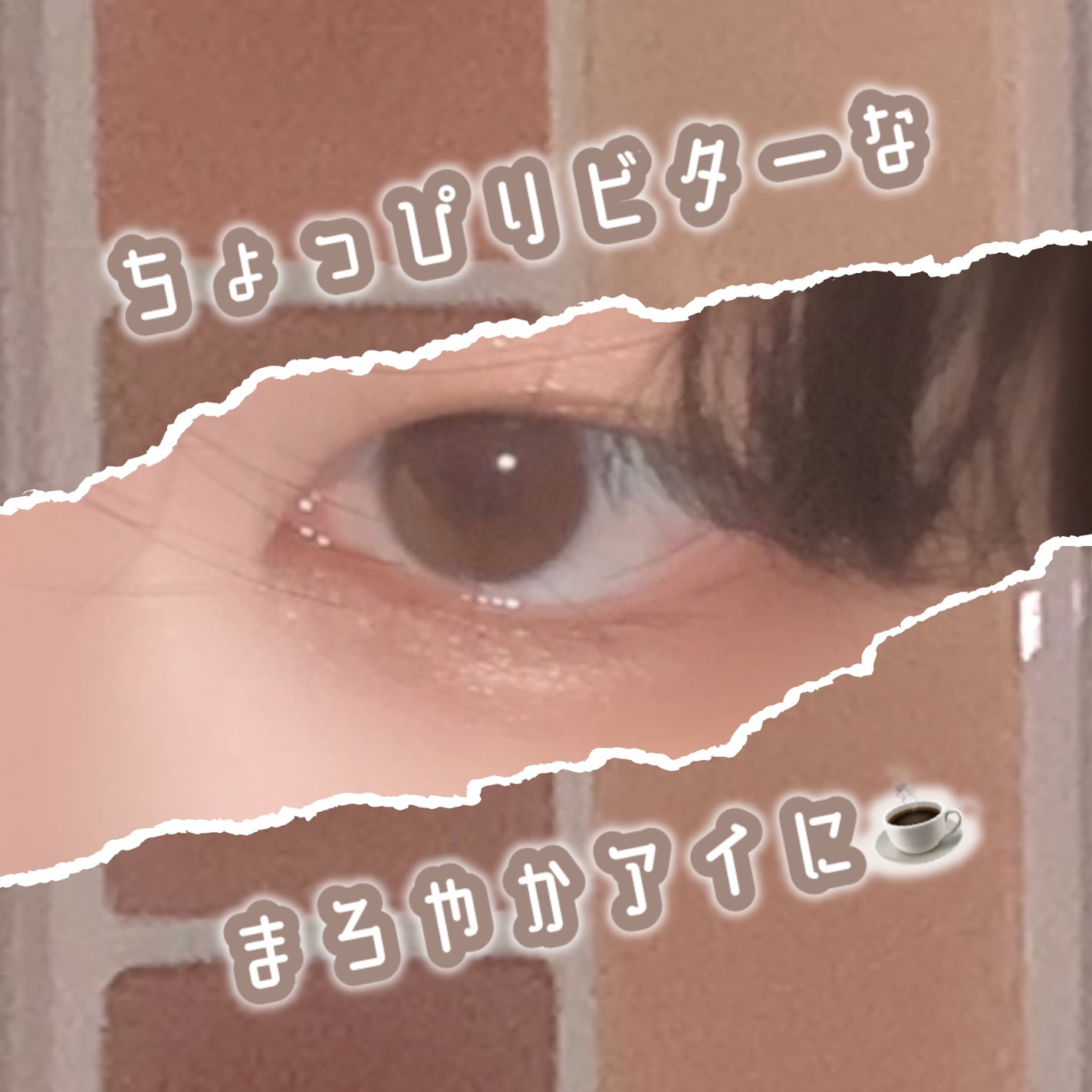 パーフェクトマルチアイズ/キャンメイク/アイシャドウパレットを使ったクチコミ(5枚目)