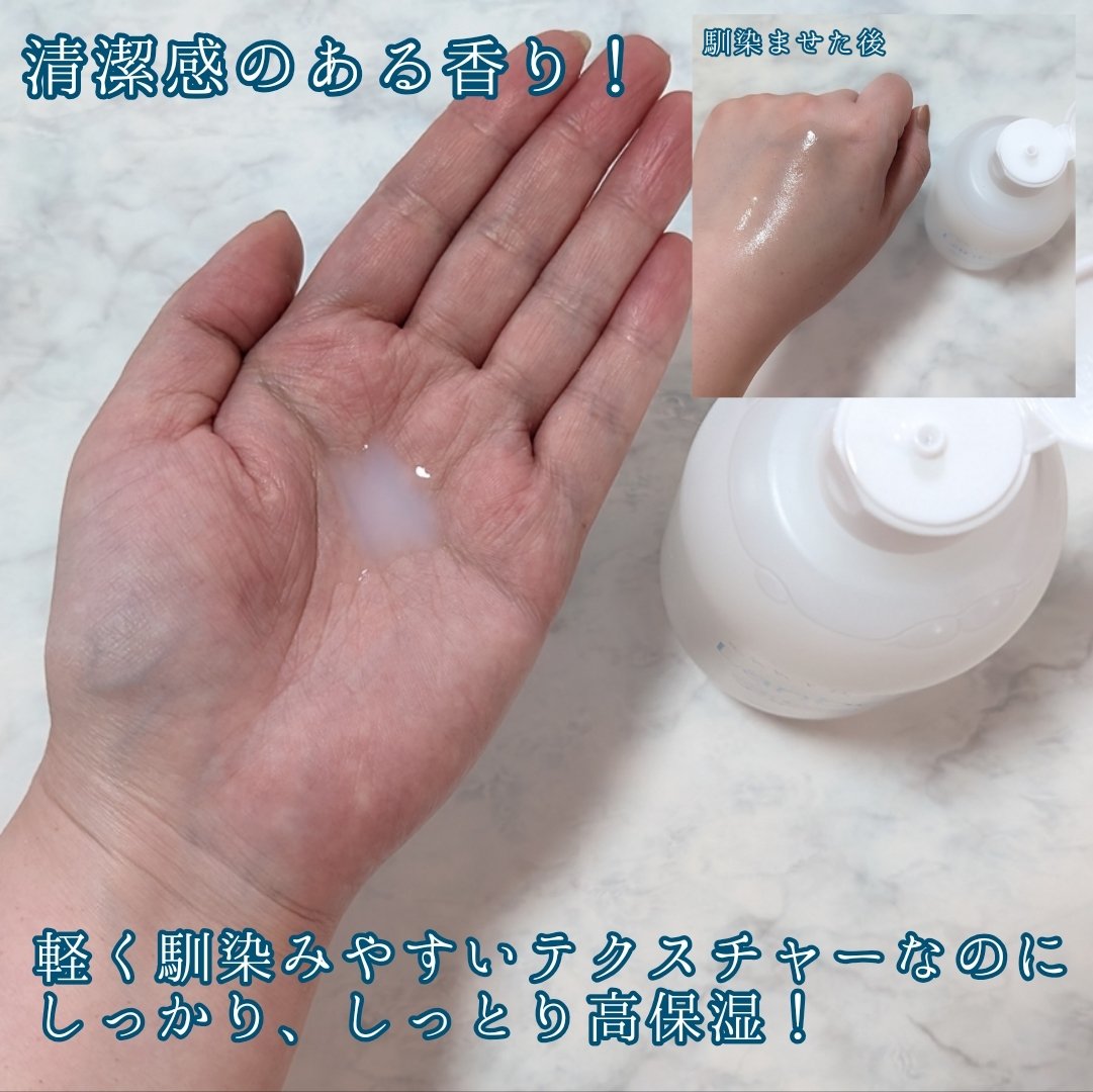 水分バリアトナー/LANBELLE/化粧水を使ったクチコミ（2枚目）