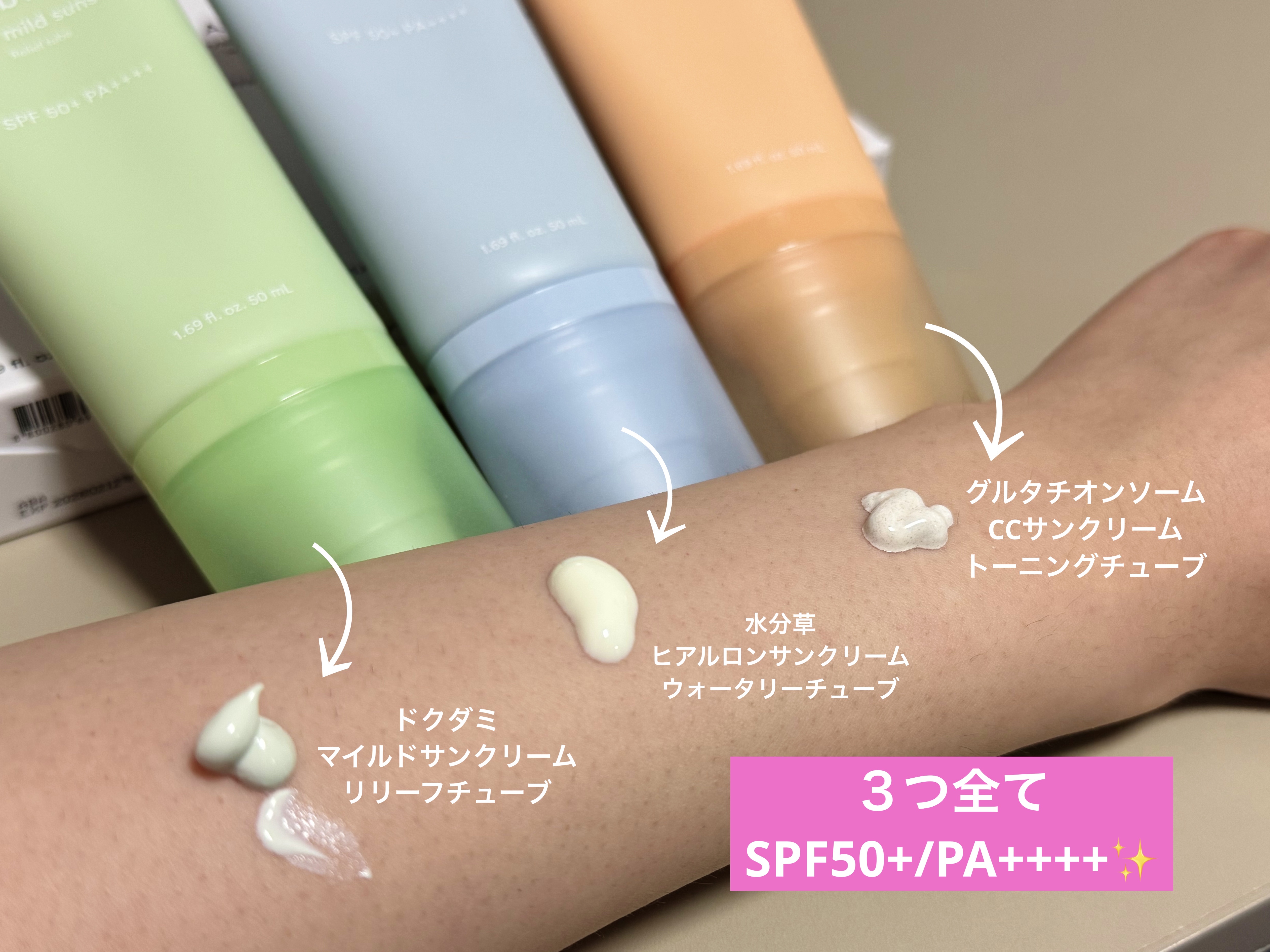 グルタチオンソームCCサンクリームトーニングチューブ/Abib /CCクリームを使ったクチコミ（2枚目）