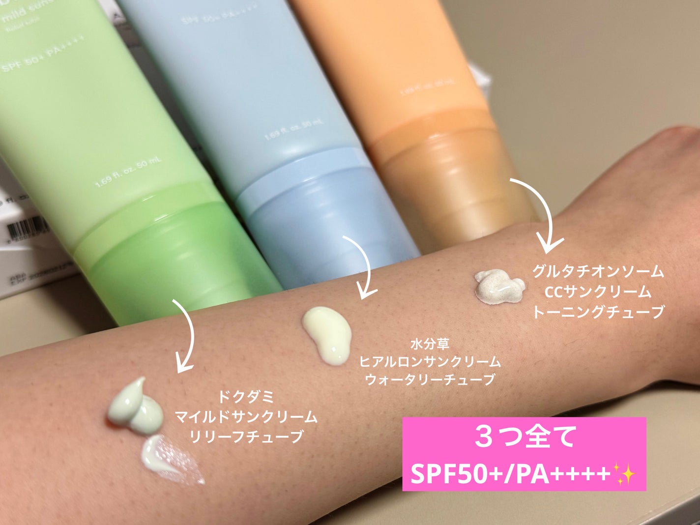 グルタチオンソームCCサンクリームトーニングチューブ/Abib /CCクリームを使ったクチコミ(2枚目)