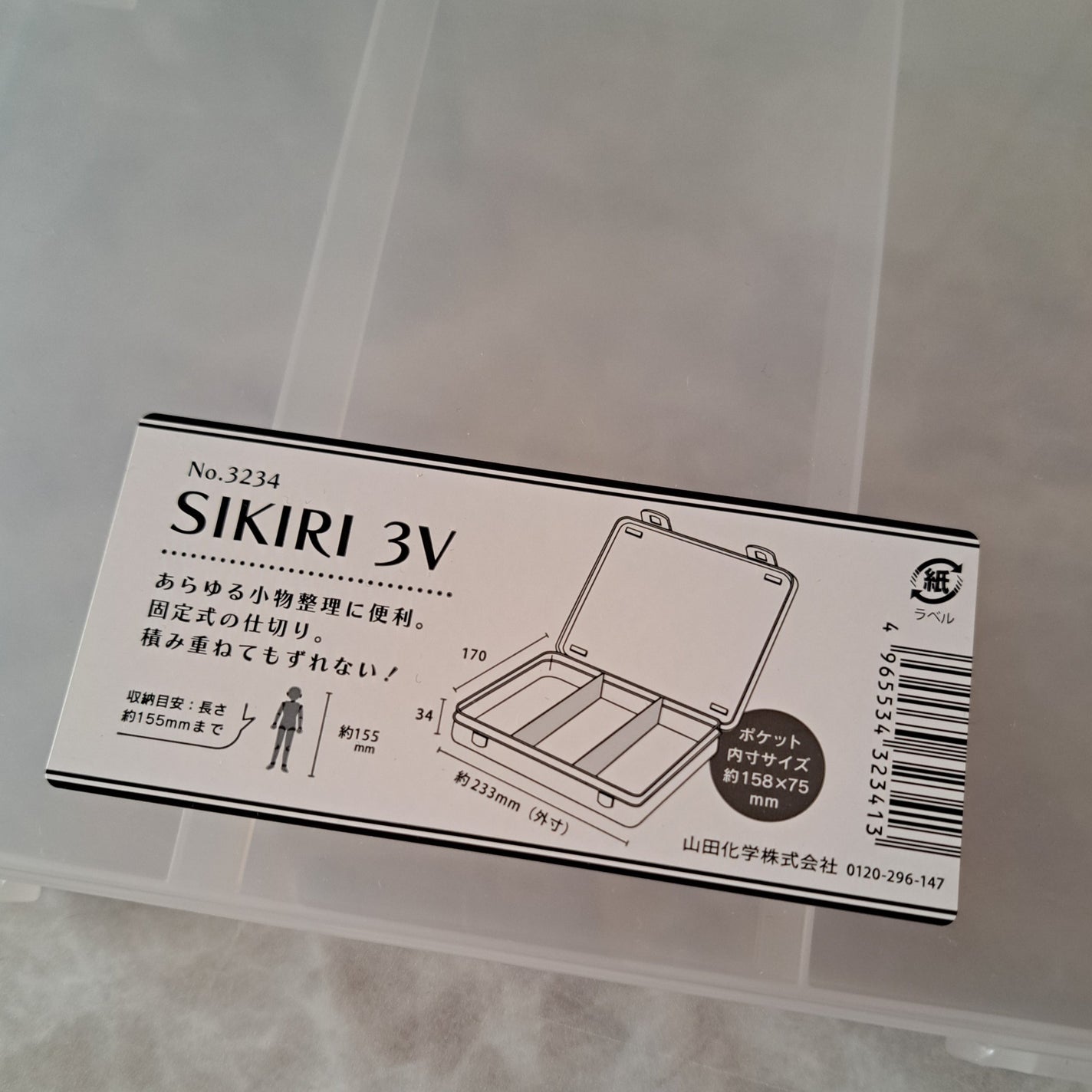 champagne_glow on LIPS 「ジェルネイルのボトルの収納みなさんどうしてますか?私はセルフジ..」(2枚目)