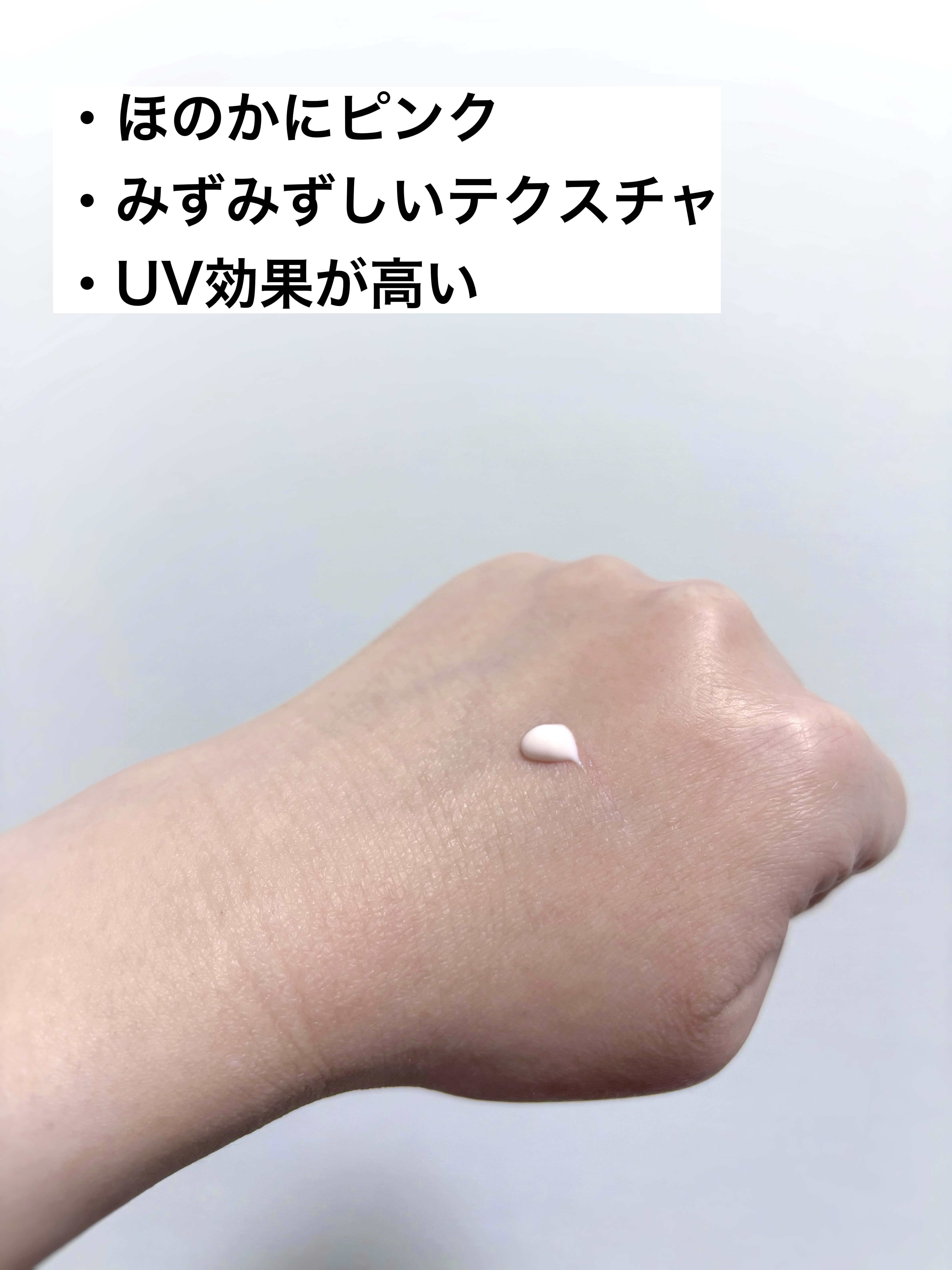 水分力スキンケア下地/乾燥さん/化粧下地を使ったクチコミ（3枚目）