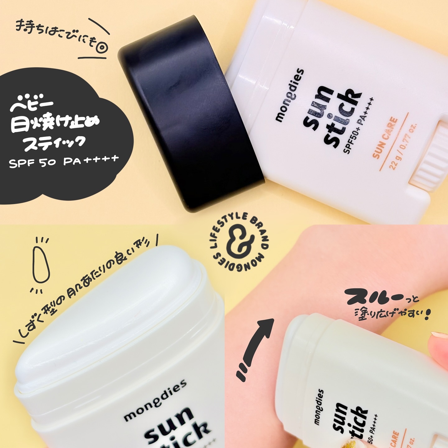 日焼け止めクッション SPF 43 PA+++/モンディエス/日焼け止めローションを使ったクチコミ（3枚目）