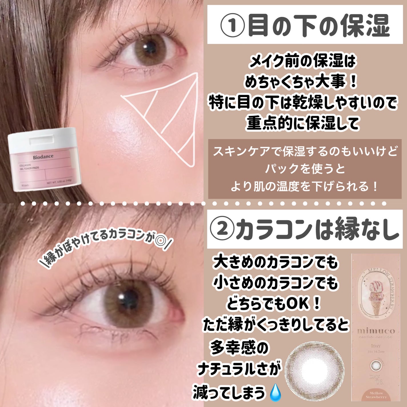 シャドウパレット/dasique/アイシャドウパレットを使ったクチコミ(3枚目)