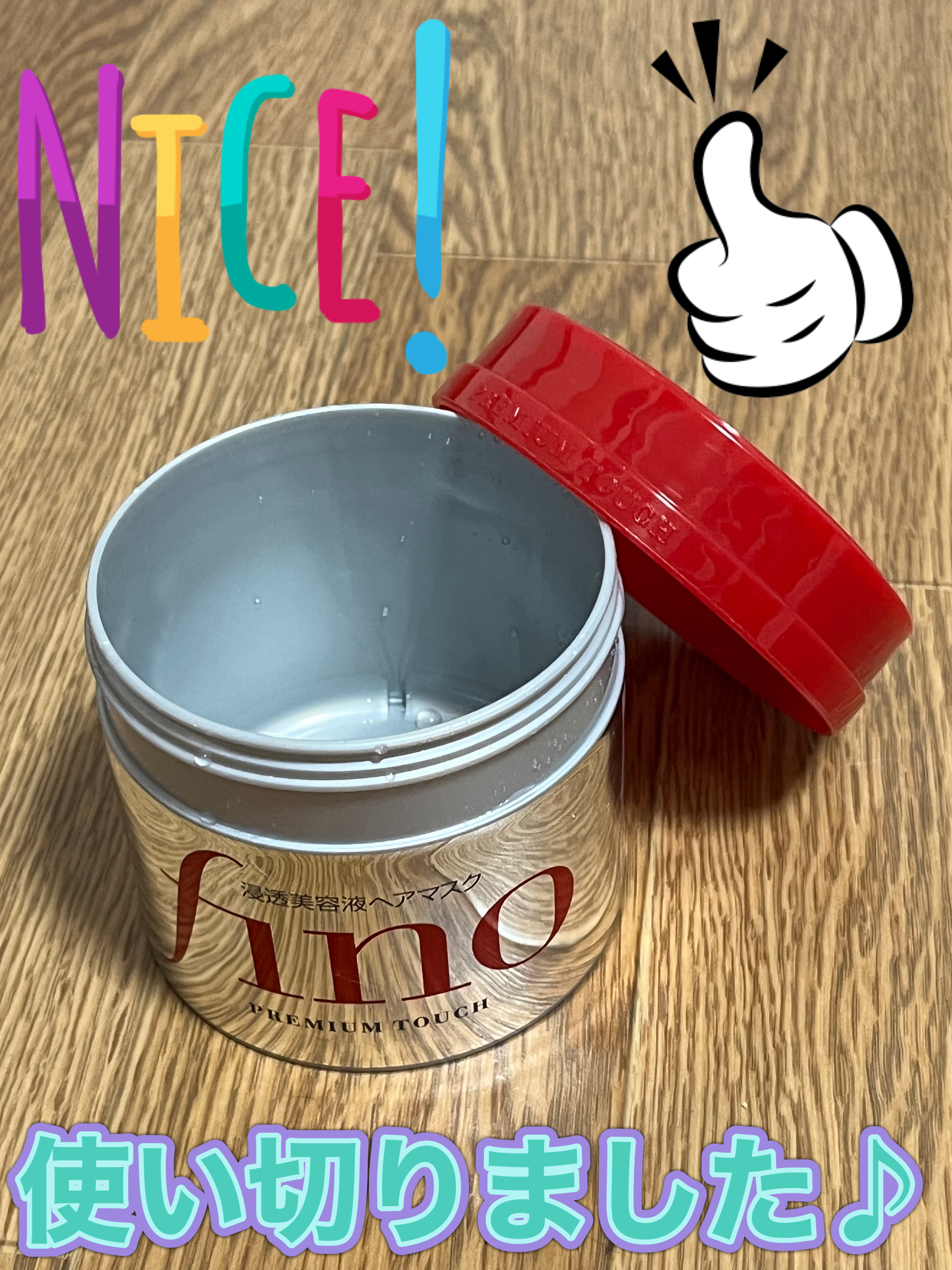 閲覧ありがとうございます♪

毎回いいねなどしてくれる方ありがとうございます♪




フィーノの濃厚美容液ヘアマスクを使い切りました⭐️




◯フィーノ◯

◯プレミアムタッチ　濃厚美容液ヘアマスク◯

◯本体230g◯

◯オープン