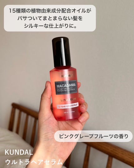 アートクラスバイロダン シェーディング/too cool for school/シェーディングを使ったクチコミ(8枚目)