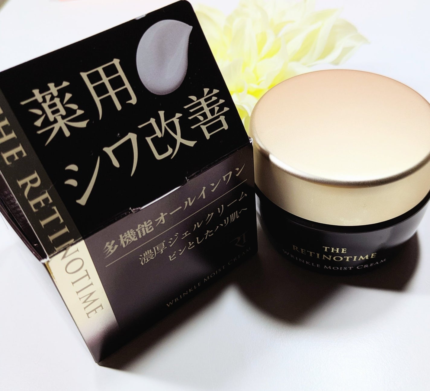 ザ・レチノタイム リンクルモイストクリーム/matsukiyo/オールインワン化粧品を使ったクチコミ(1枚目)