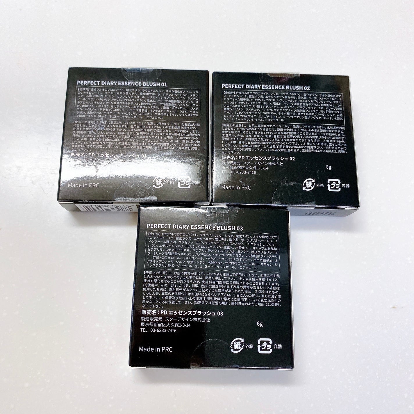 PERFECT DIARY (パーフェクトダイアリー) 「原石」ソフトチークカラー/PERFECT DIARY/パウダーチークを使ったクチコミ(5枚目)