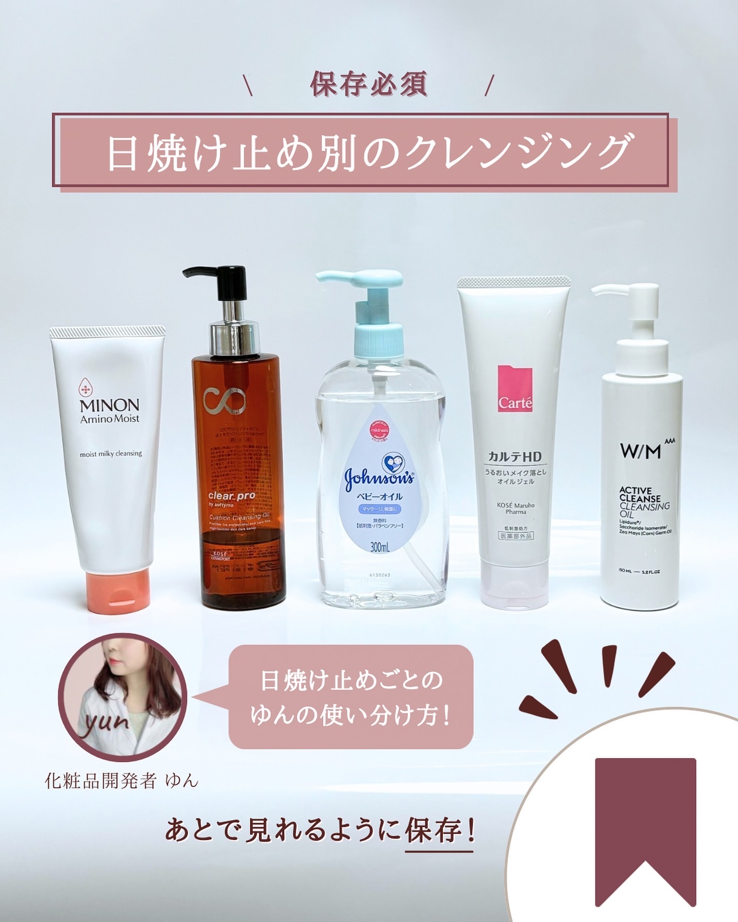 ジョンソン ベビーオイル 無香料/ジョンソンベビー/ボディオイルを使ったクチコミ（2枚目）