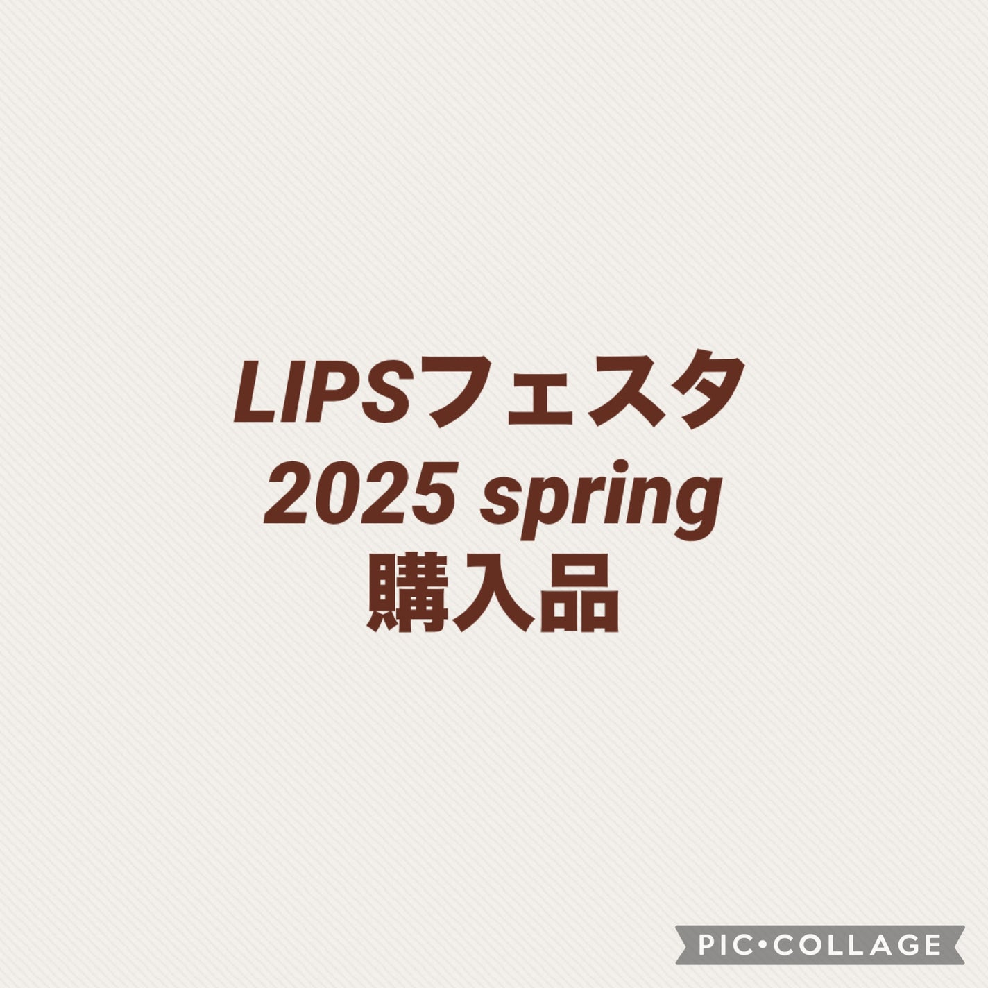 潤浸保湿 フェイスクリーム/キュレル/フェイスクリームを使ったクチコミ(1枚目)