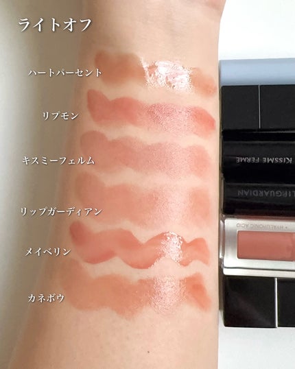 キスミー フェルム ミセイロルージュ 01 ハイコーラル/キスミー フェルム/口紅の画像