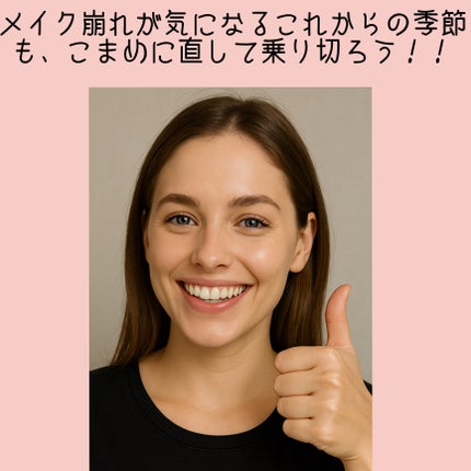 メイクリタッチパレット/KiSS/パレットコンシーラーを使ったクチコミ(5枚目)