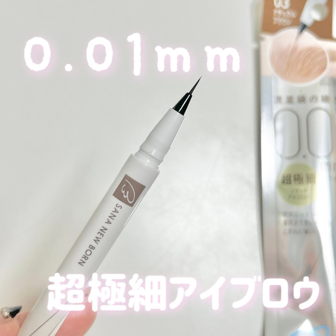 ã·ã¥ãŒãã£ã³ã°ãªãããã¢ã€ãããŠ/ãµã ãã¥ãŒããŒã³/ãªãããã¢ã€ãããŠã䜿ã£ãã¯ãã³ãïŒ1æç®ïŒ