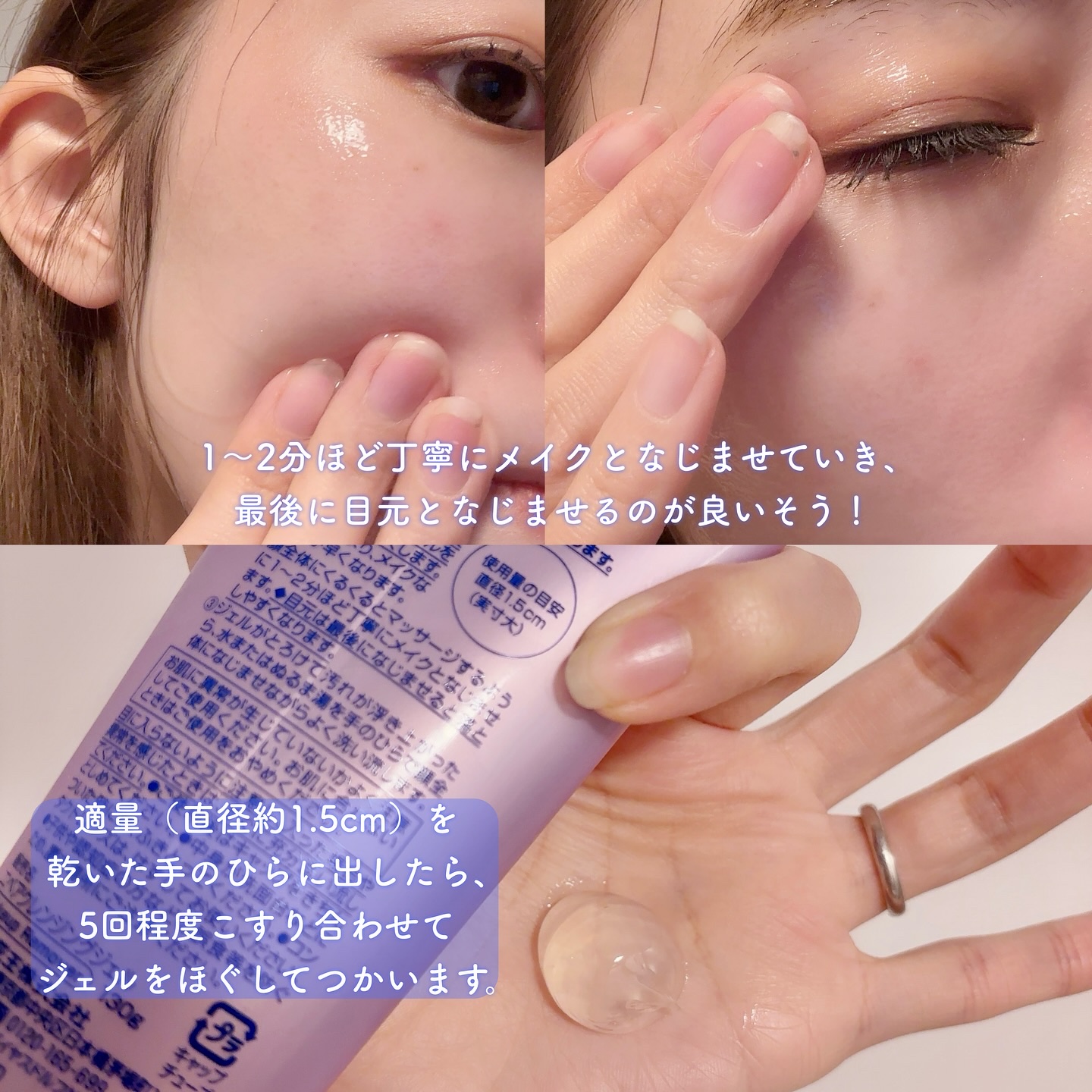 ニベア 肌磨きジェルクレンズ/ニベア/クレンジングジェルを使ったクチコミ（3枚目）