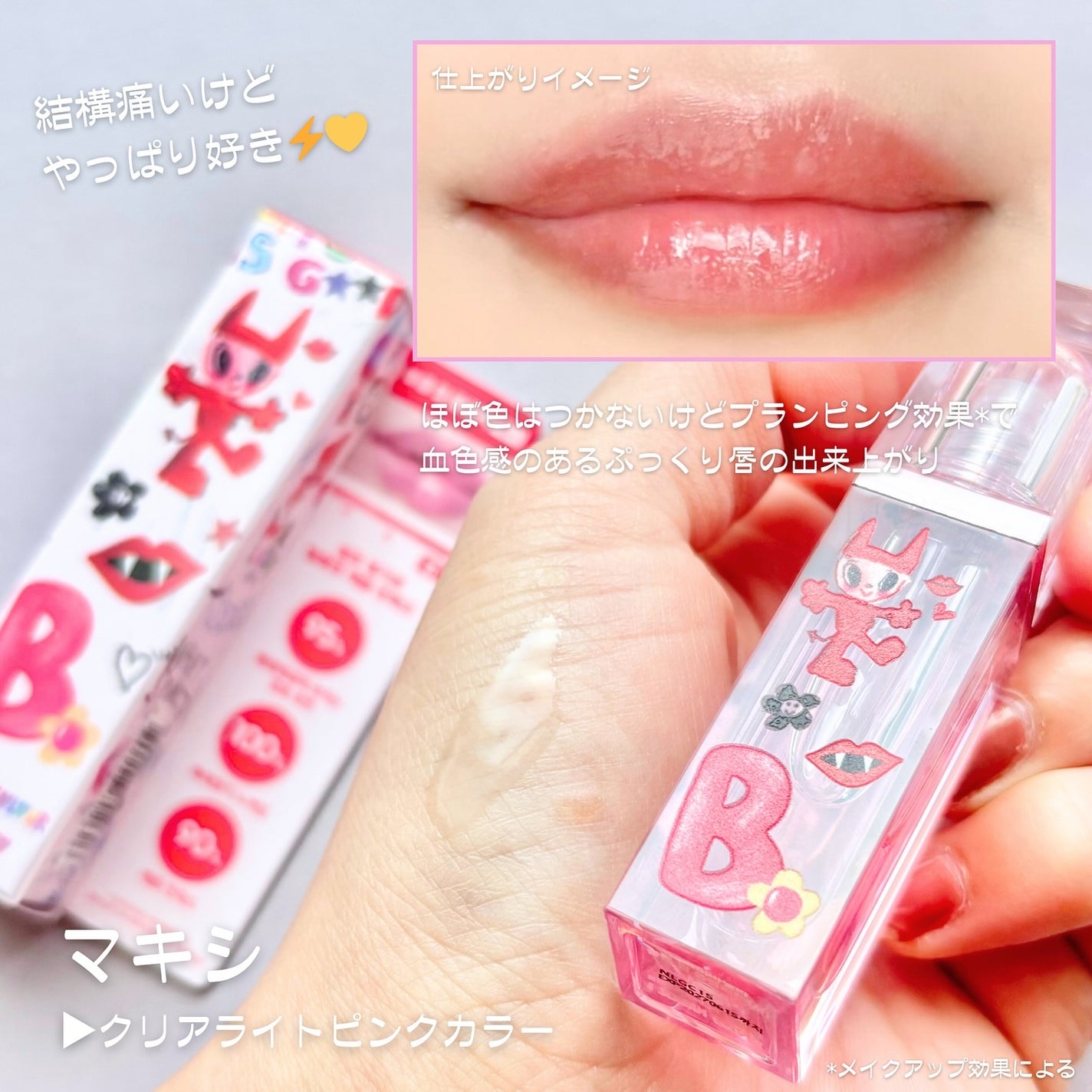 カバーリシャス アルティメット ホワイトクッション モイスチャー/BANILA CO/クッションファンデーションを使ったクチコミ(5枚目)