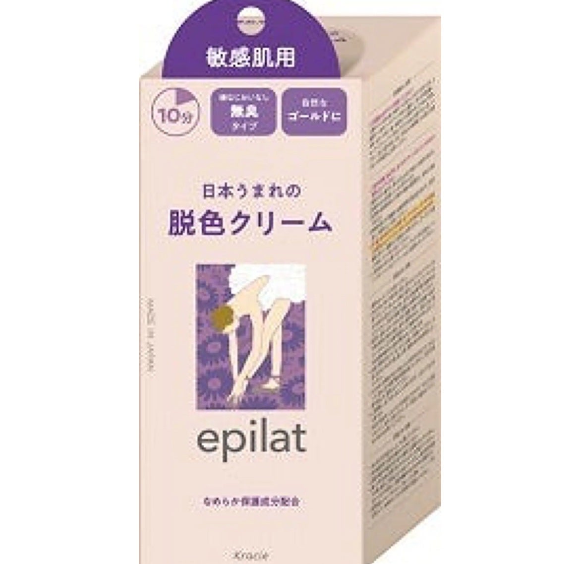 脱色クリーム 敏感肌用/エピラット/ムダ毛ケアを使ったクチコミ(1枚目)