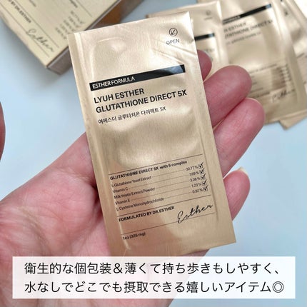 ヨエスターグルタチオンダイレクト5X/ESTHER FORMULA/美容サプリメントを使ったクチコミ(4枚目)