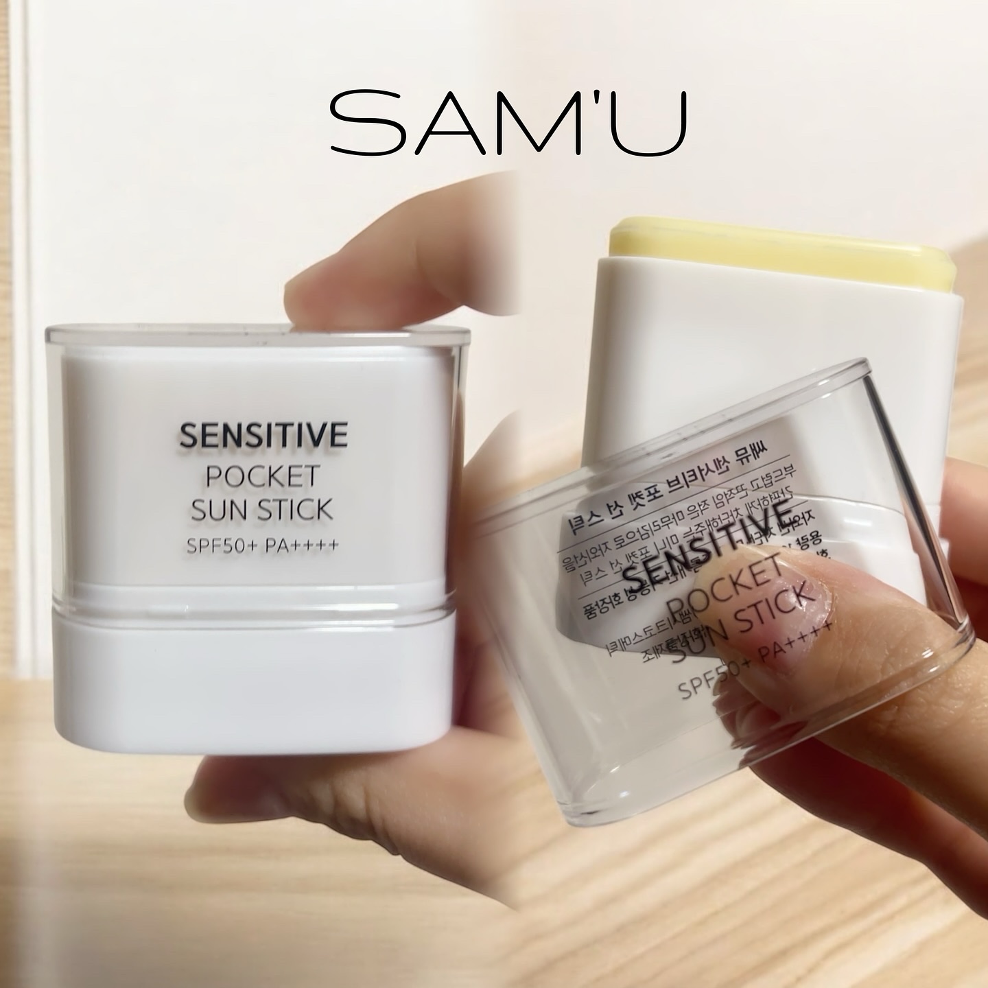 センシティブポケットサンスティック/SAM'U/日焼け止めスティックを使ったクチコミ（1枚目）