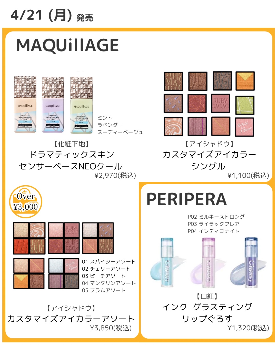 ウォータフルグロウティント/wakemake/リップティントを使ったクチコミ（2枚目）