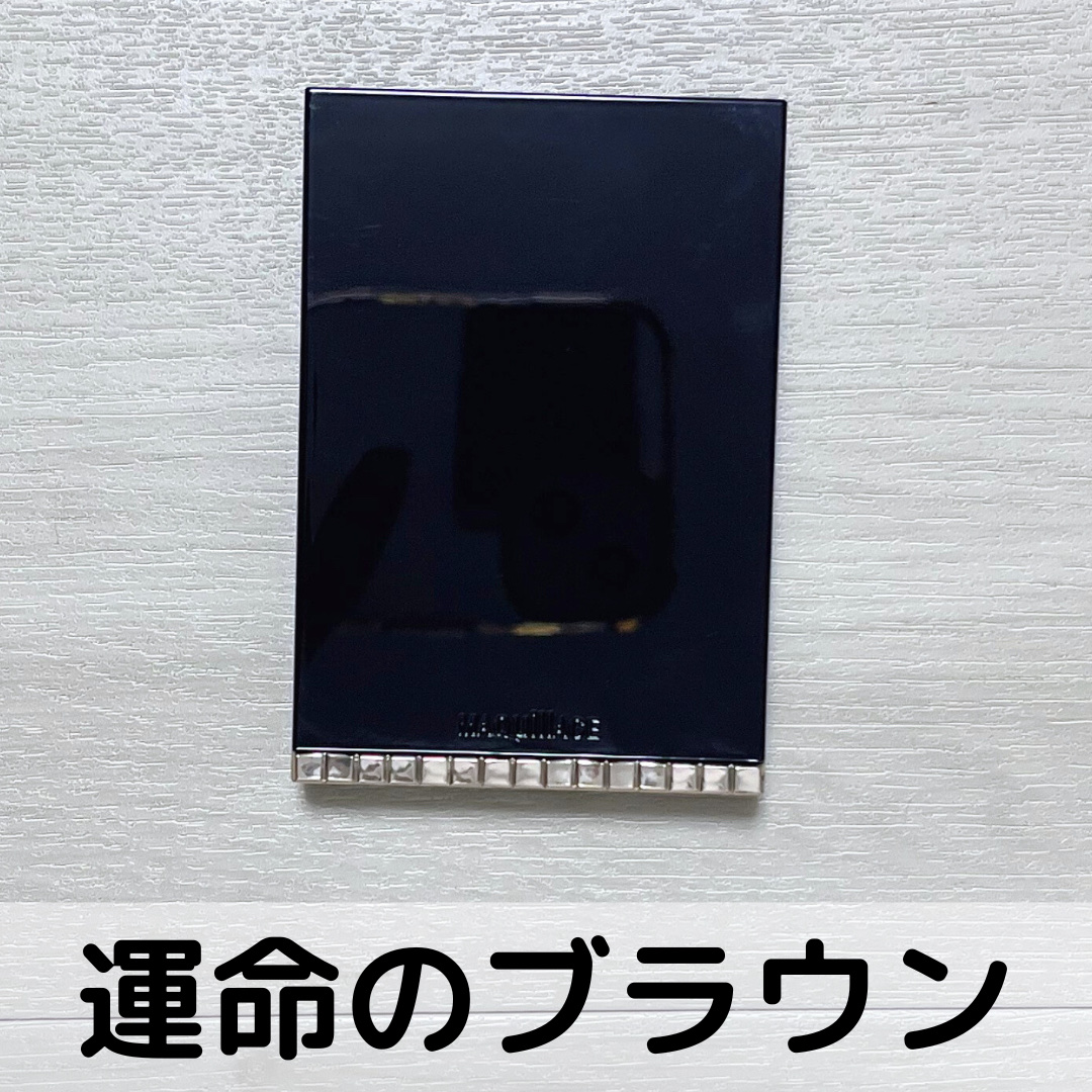 ドラマティックアイカラー (パウダー)/(クリーム)/マキアージュ/アイシャドウパレットを使ったクチコミ（1枚目）